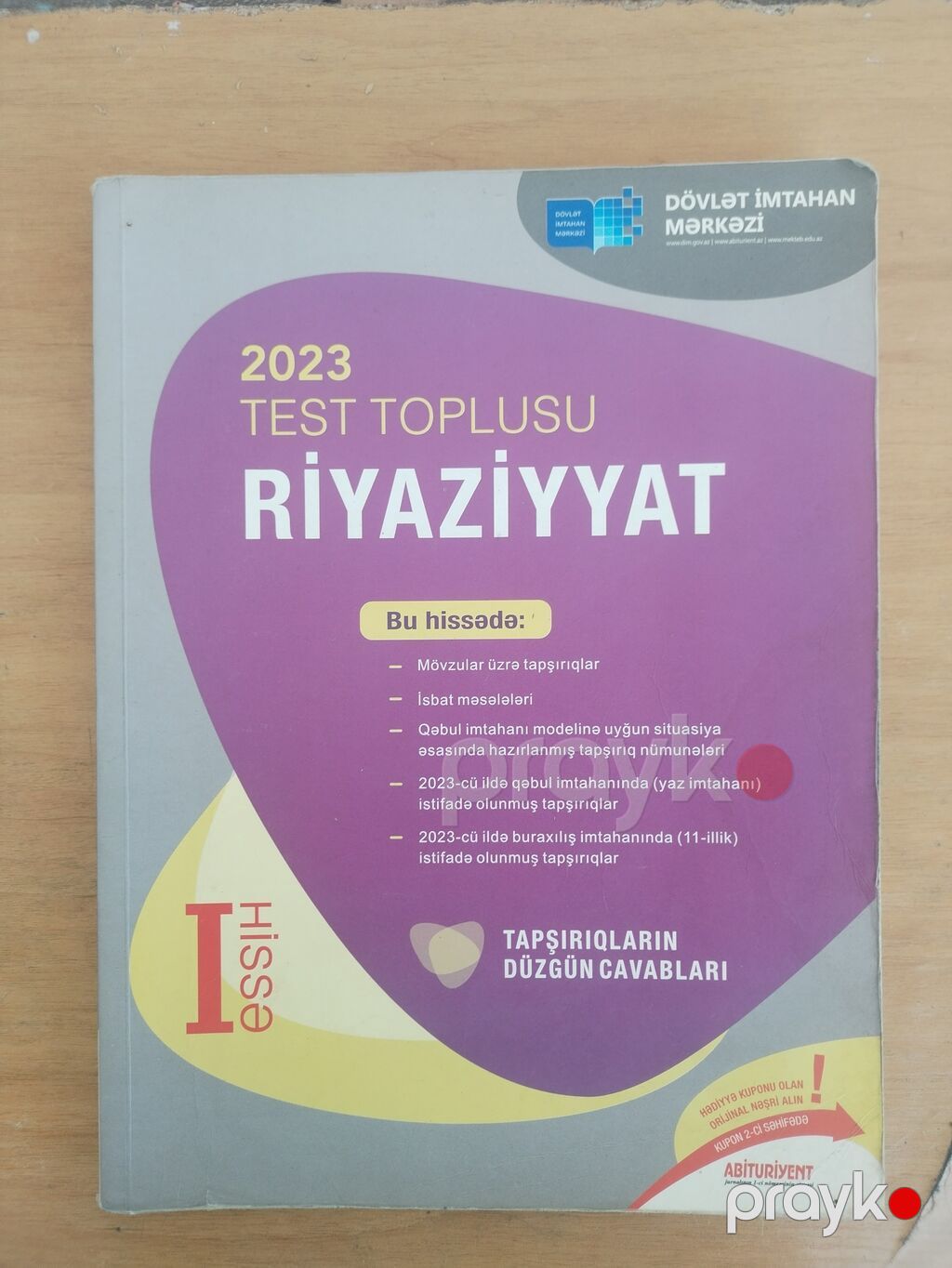 Tesler ve ders vesaitleri. Her biri 1 man-dir. SumqayitdadirMəhsul — Kitablar, Sumqayıt (2)