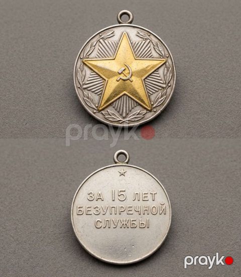Medal 1958-ci ildə SSRİ-də təsis edilmiş “Qüsursuz xidmətə görə” — Bakı