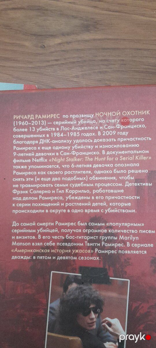 Дедективные книги — Kitablar və jurnallar, Bakı (4)