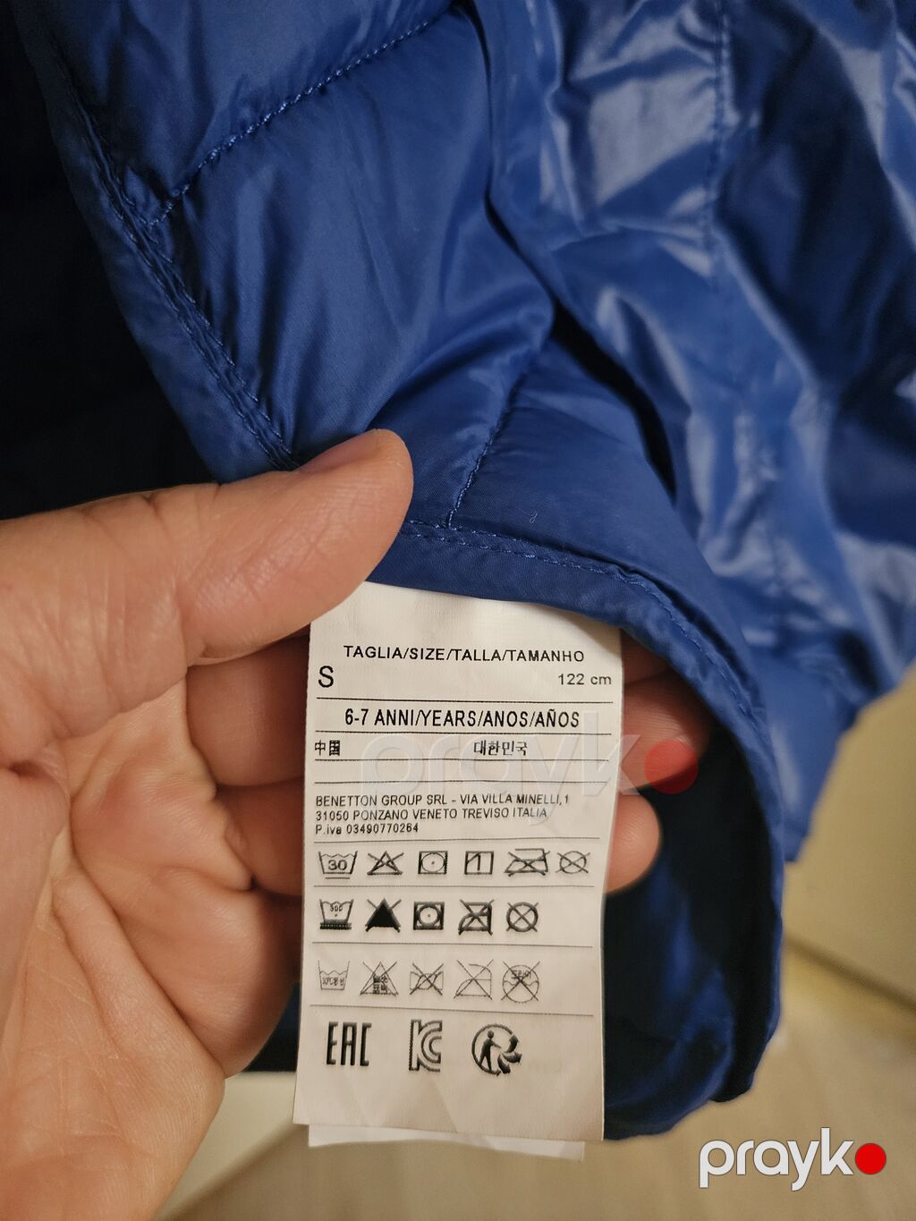 Jilet, Oğlan üçün, 6 - 7 yaş, Benetton — Uşaq geyimi, Xırdalan (6)
