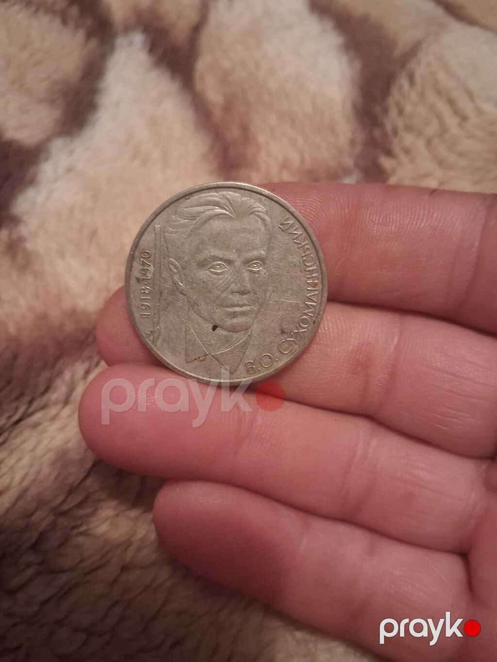 2 Grivna, 2003 il — Sikkələr, Ağcabədi (2)
