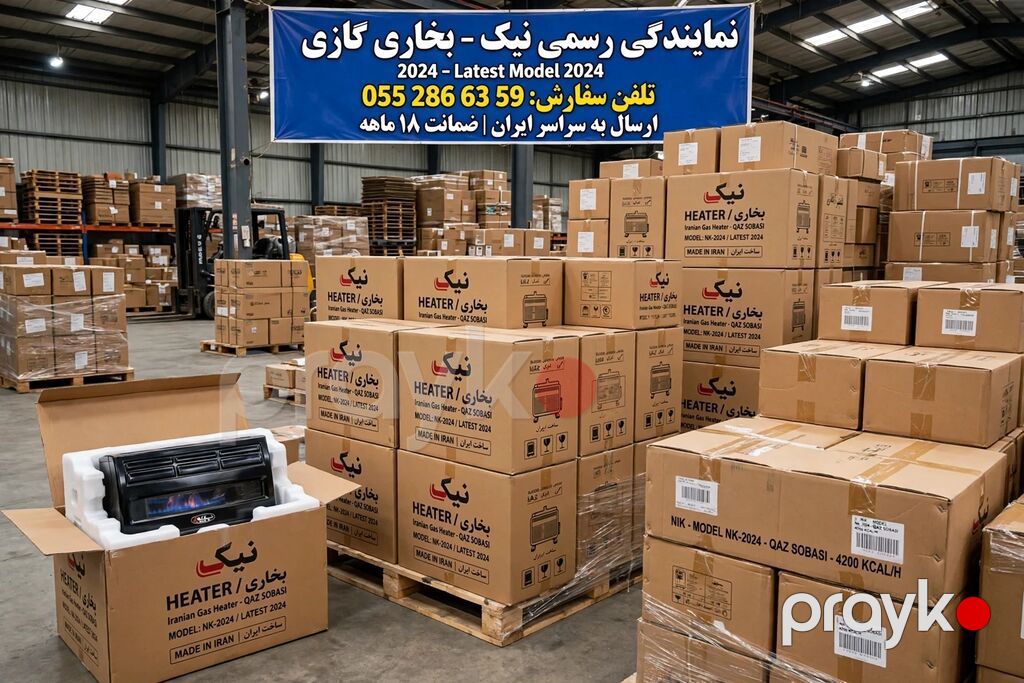 Qaz plitəsi Quraşdırılan, Yeni — Plitələr, Bakı (2)