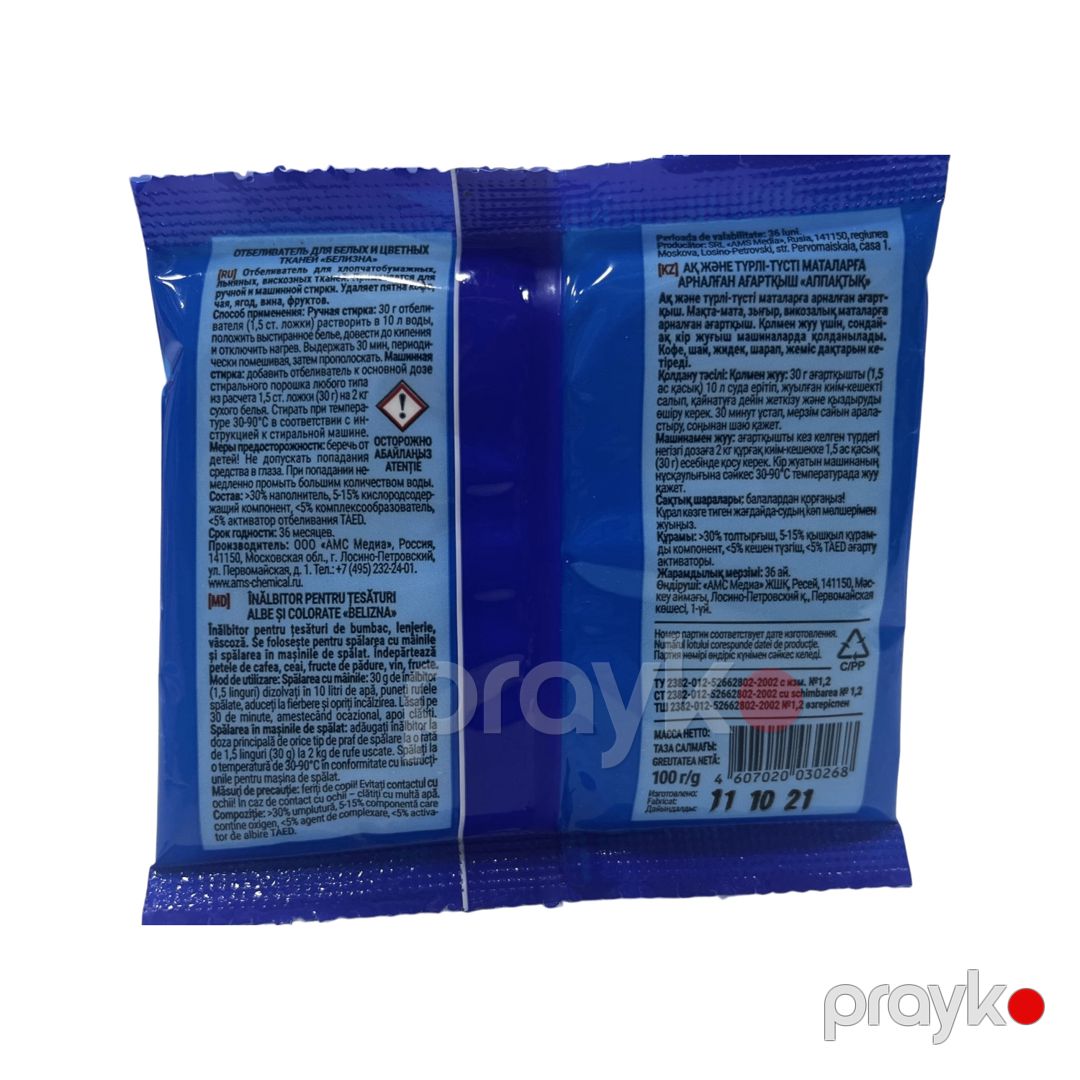 Ağardıcı Золушка Белизна, 100 q — Mallar, Bakı (2)