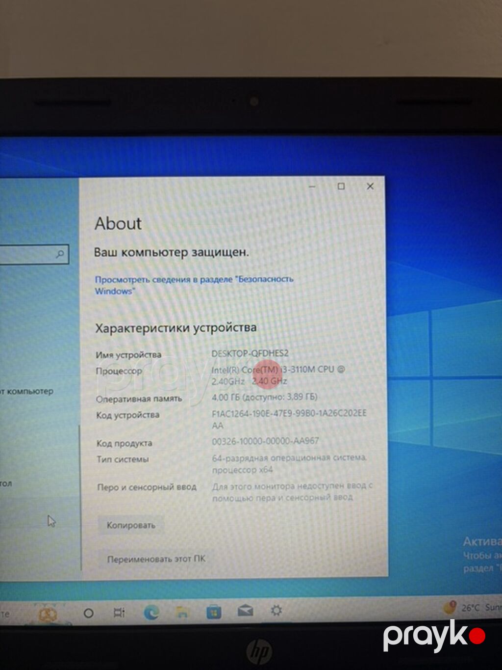 HP 2000 seriyalı noutbuk - Prosessor: Intel Core i3-3110M, 2.40 GHz — HP, Digah (4)