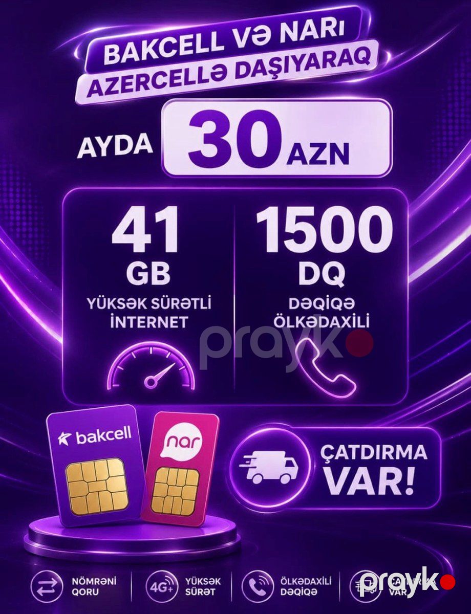 Bakcell nömrə daşınma xidməti — Digər, Bakı (10)