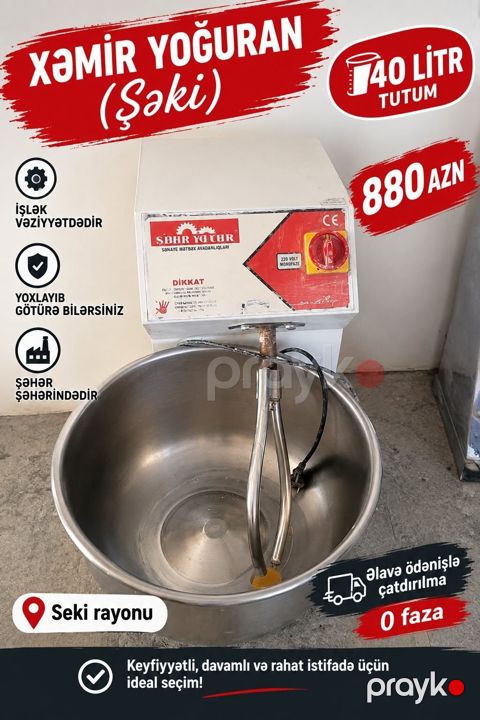 50 kq, Nağd ödəniş — Bakı