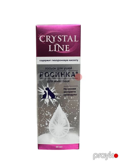 Qulaq losyonu heyvanlar üçün Crystal Line 30 ml — Bakı