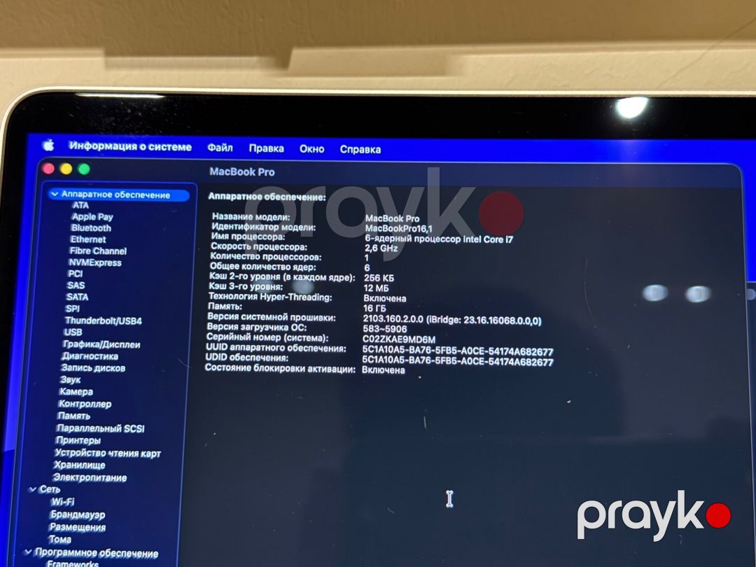 Macbook Pro 2019 16” AMD Radeon Pro 5300M — Noutbuklar, Bakı (11)