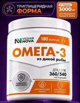 Omeqa3 180 kapsul 28 azn. 200 kapsul 32 azn — Aptek