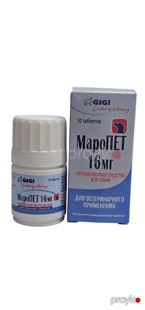 itlər üçün antiemetik preparatı Gigi MaroPET 16 mq — Bakı