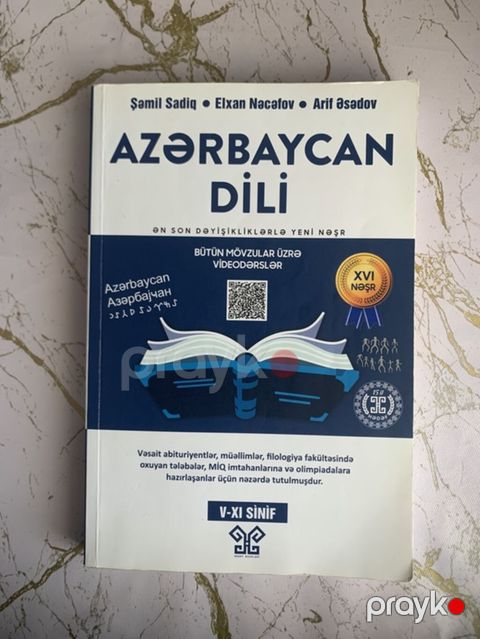 Məhsul: “Azərbaycan dili” dərs vəsaiti (V–XI sinif) — Bakı