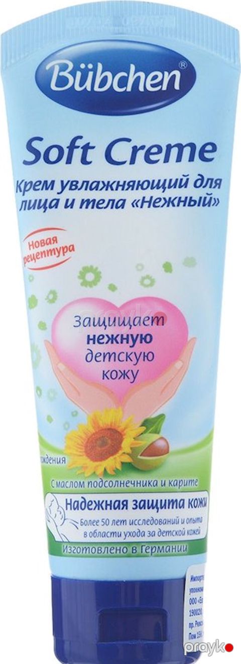Uşaq kremi Bubchen Soft Creme 75 ml — Bakı