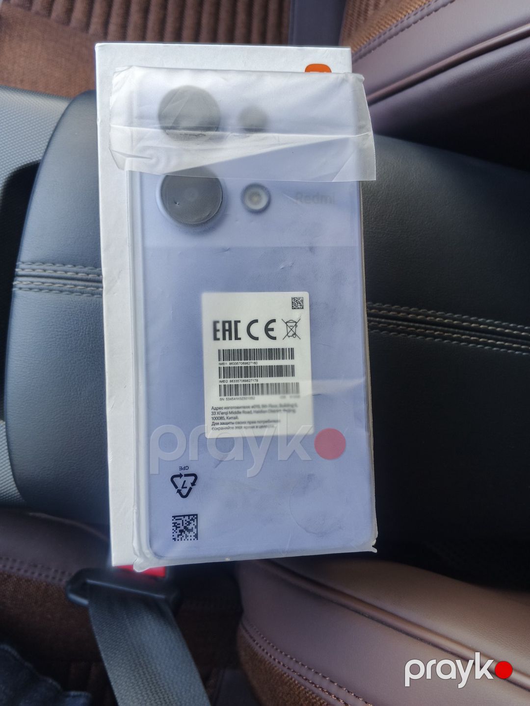 Xiaomi 13 Pro Mountain Blue 512GB/12GB — Smartfonlar, Bakı (2)