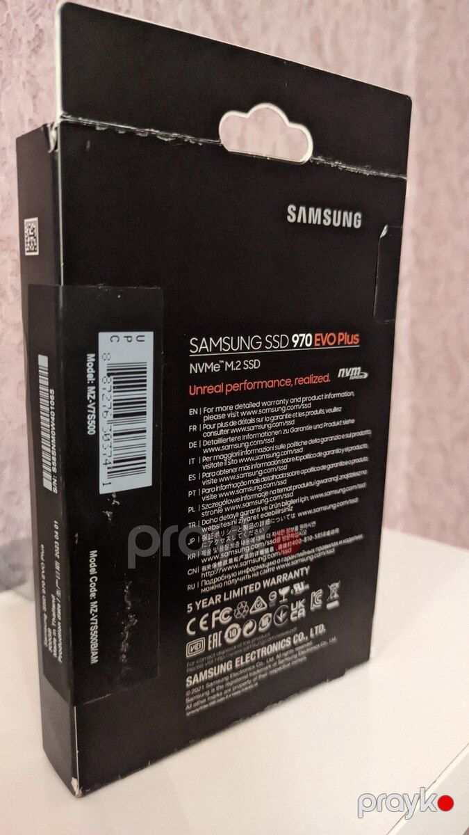 Samsung 970 EVO Plus 500GB NVMe M.2 SSD — Periferik cihazlar, Bakı (2)