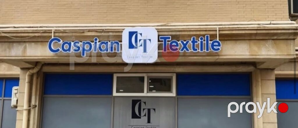 Reklam lövhələri və işıqlı tabloların hazırlanması xidməti - Fasad və — Reklama, IT, marketing, Bakı (2)