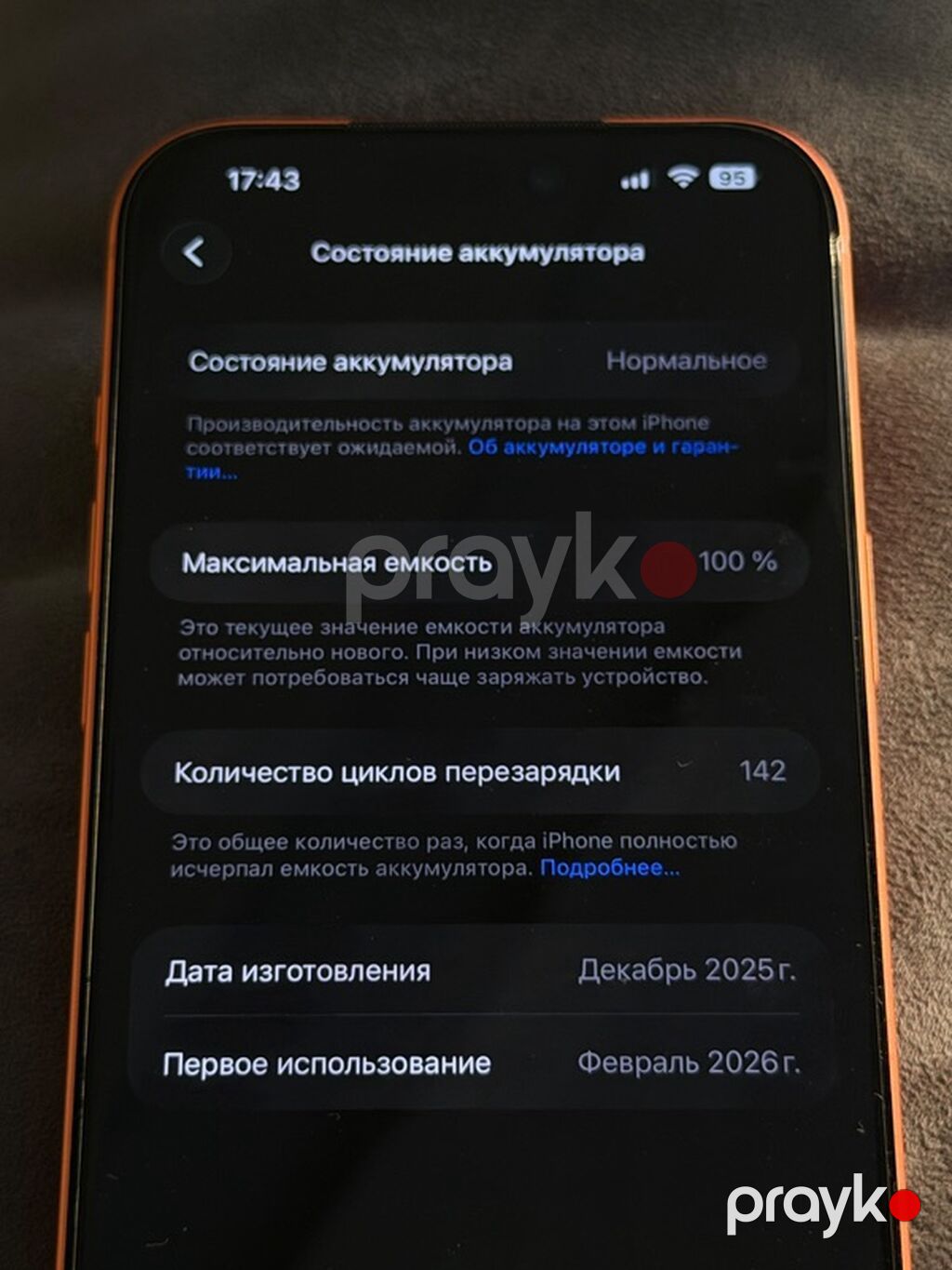 IPhone 17 Pro, Narıncı, Face ID — Apple iPhone, Bakı (4)