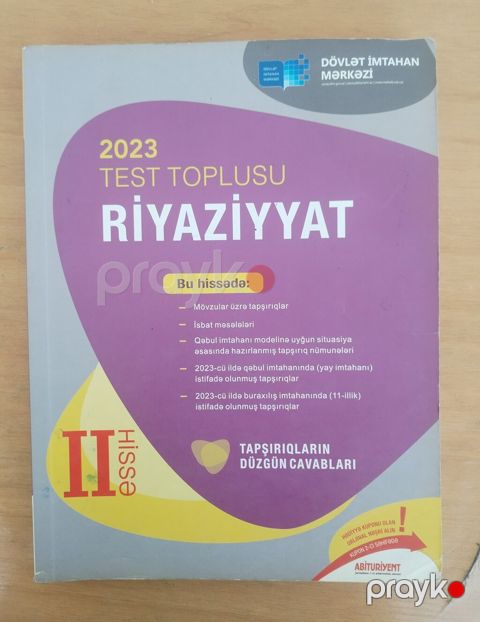 Tesler ve ders vesaitleri. Her biri 1 man-dir. SumqayitdadirMəhsul — Sumqayıt