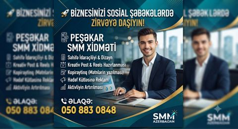 SMM xidməti — Bakı