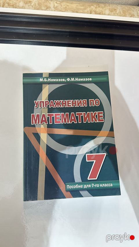 Russ sektoru uçun kitab ideal vəziyyətde — Bakı