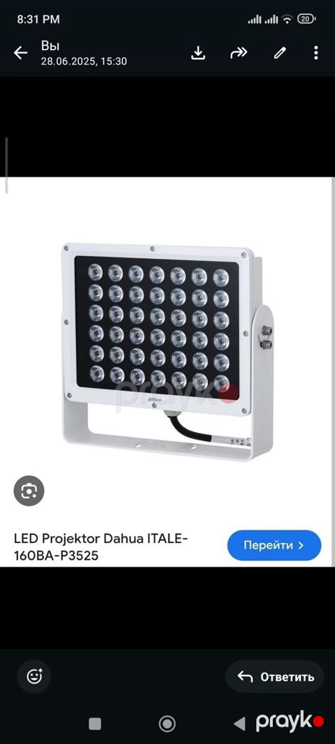 LED Projektor Dahua ITALE-160BA-P3525 — Sumqayıt