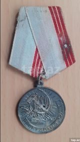 Sovet dövrünə aid medal – “Veteran Truda” (Ссср, “За долголетний — elsevar77
