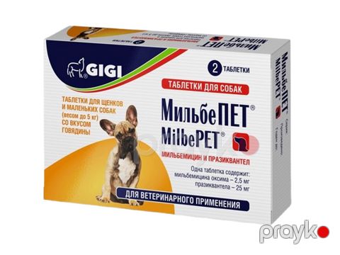 Bala itlər üçün helmintlərə qarşı həblər Gigi MilbePet, 2 əd — Bakı