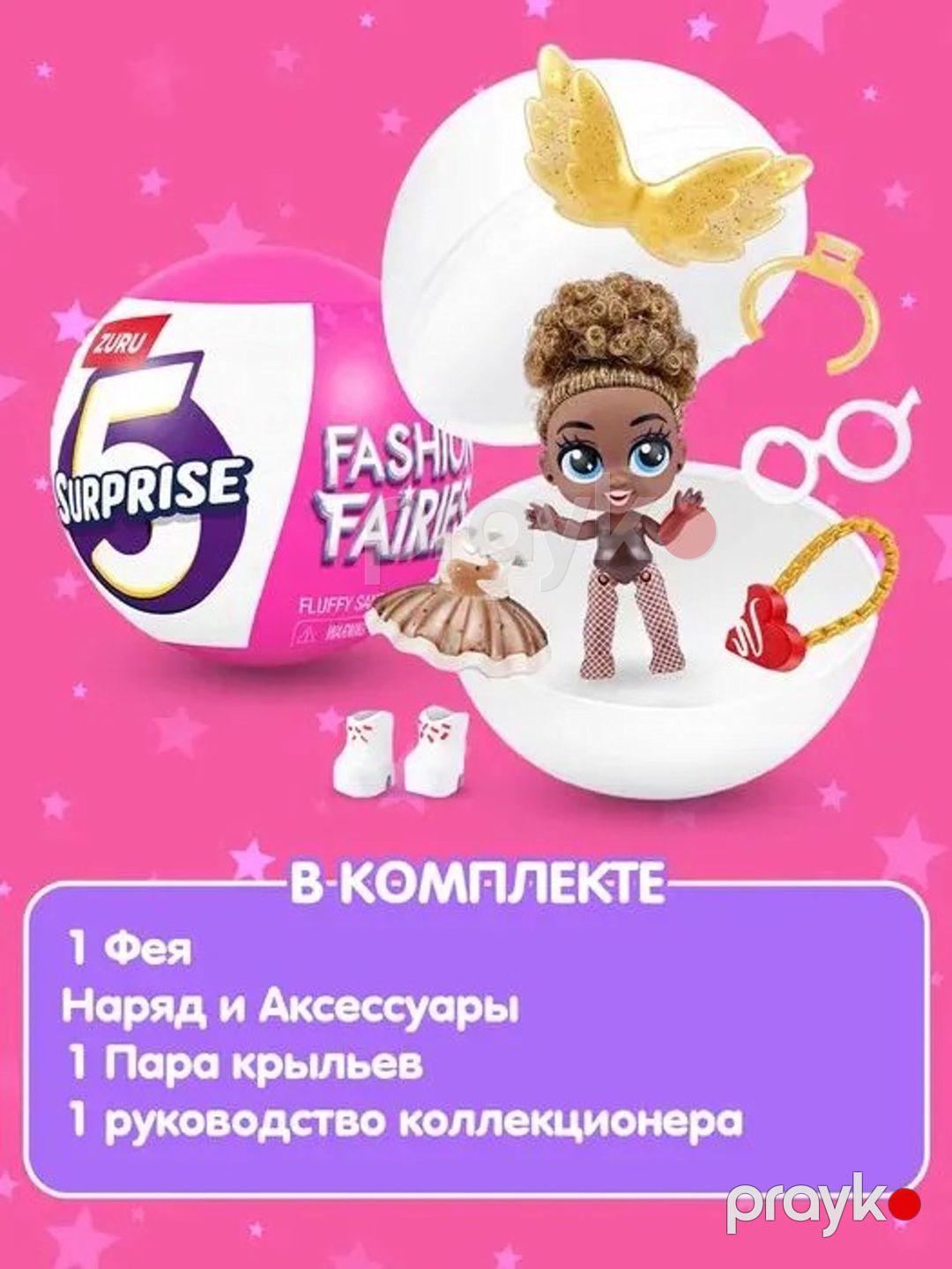 Oyun dəsti Zuru 77564GQ1 — Mallar, Bakı (2)