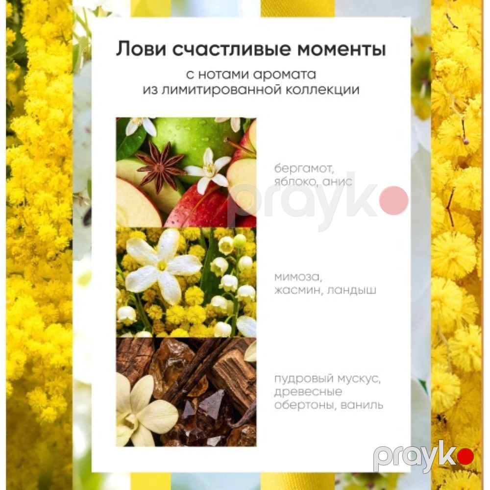 Avtomatik hava təravətləndiricisi Glade Blooming Mimosa, 269 ml — Mallar, Bakı (2)