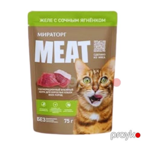Meat miratorq quzu əti SVC_1146971 — Bakı