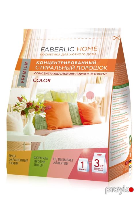 Konsentrləşdirilmiş yuyucu toz Faberlic Home, rəngli parçalar üçün, 800 q — Bakı