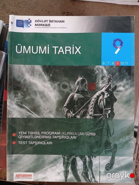 Test topluları — Bakı