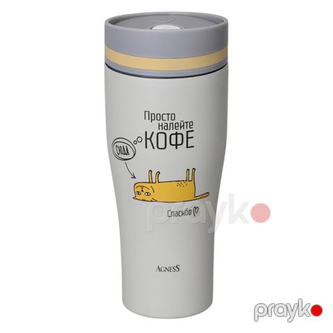 Termofincan Agness 217812, paslanmayan polad, boz, 360 ml — Bakı