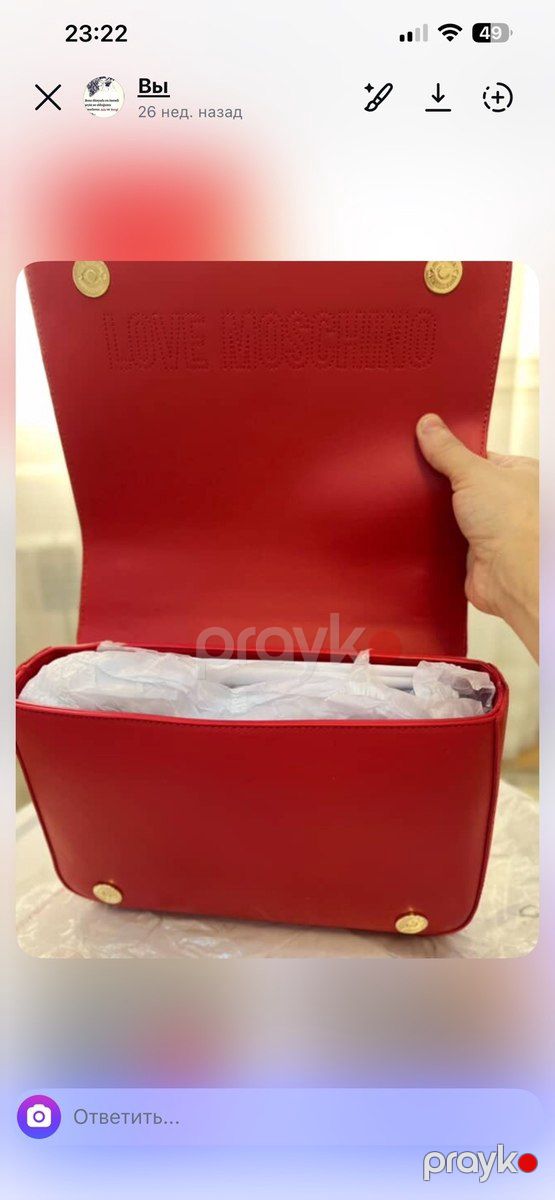 Moschino çantası — Şəxsi əşyalar, Bakı (2)