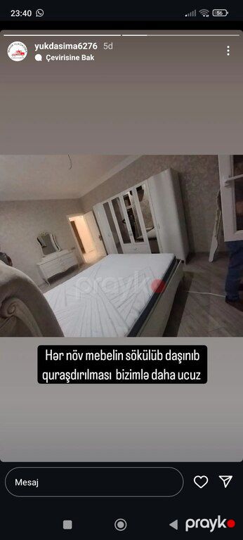 Yükdaşıma xidməti — Bakı
