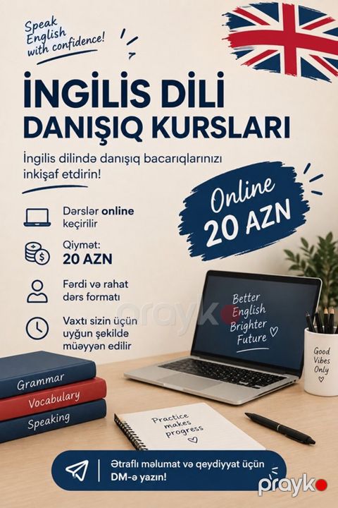 Xarici dil kursu, İngilis dili
