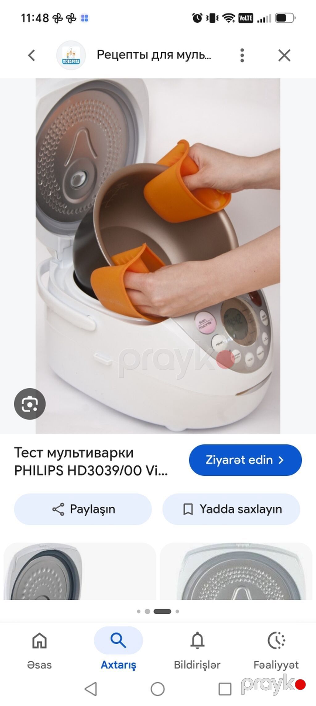 Philips multivarka. Teze. Islenmiyib. 60 manat. Lokbatan. 28 ve yaxin — Digər ev texnikası, Bakı (2)