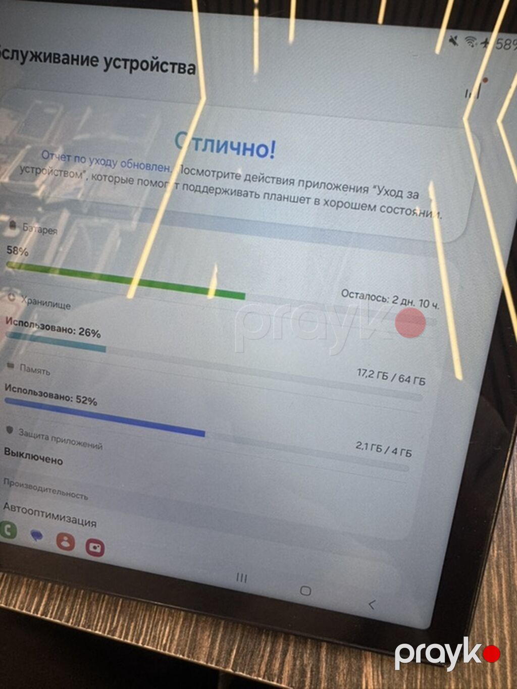 Samsung Galaxy Tab A8 (SM-X205) Təkcə pplanşet özü satılır uşaq — Samsung, Bakı (3)