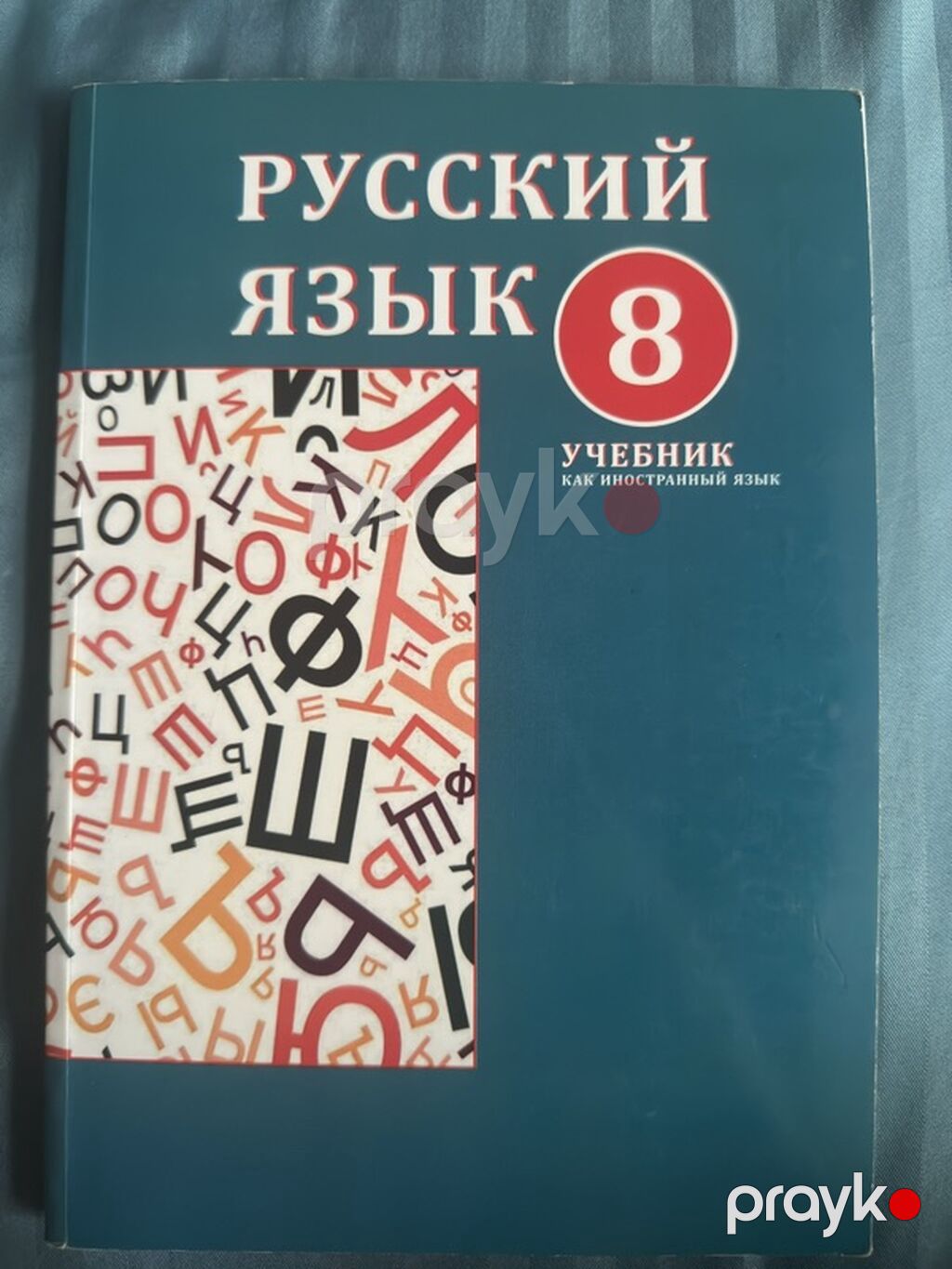 Salam, təmiz kitablardır, çox uyğun qiymətə veriləcək — Kitablar, Bakı (9)