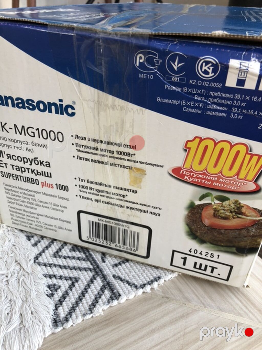 Panasonic MK-MG1000 ətçəkən – Super Turbo plus 1000 - Güc: 1000 W — Ət xırdalayıcılar və qurğular, Bakı (4)
