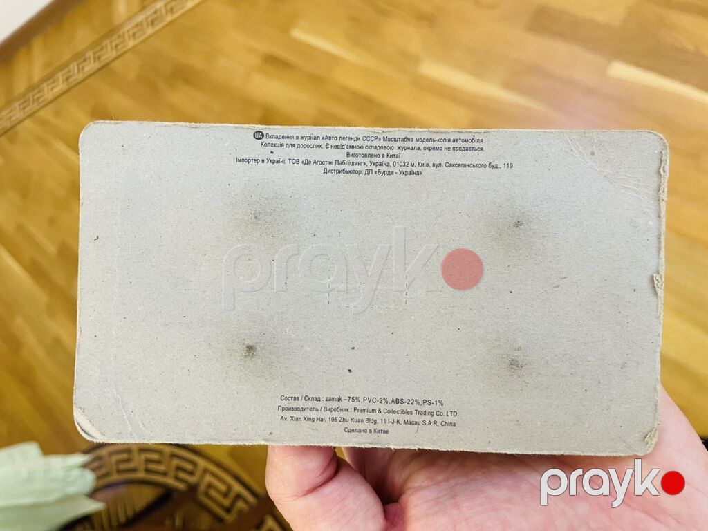 Gaz 2402 bağlı blister — Modellar, Bakı (3)