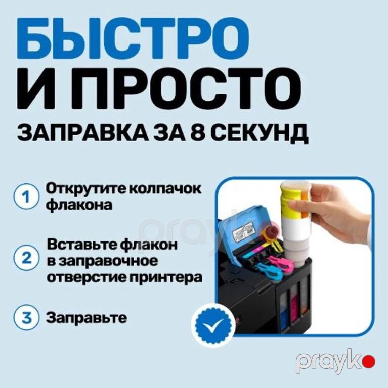 Canon Pixma GI-73 (Bcym, Red, Gray) — Ofis texnikası və istehlak malları, Bakı (7)