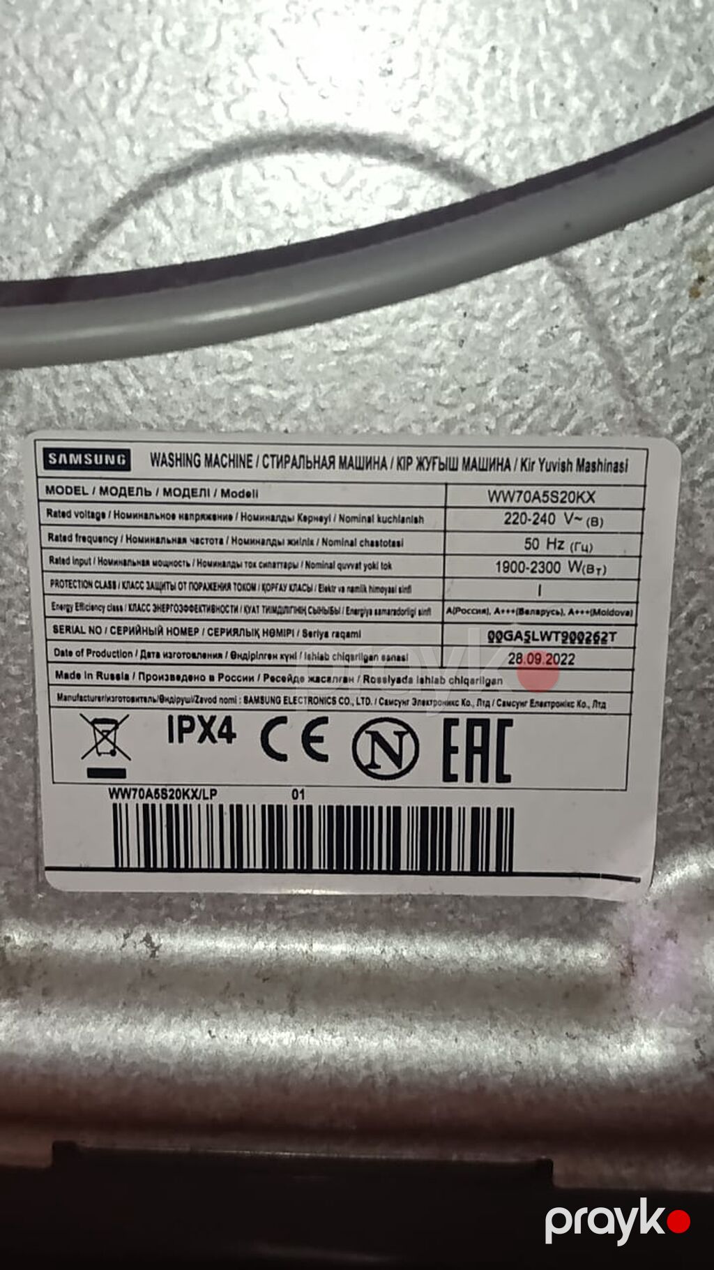 Samsung paltaryuyan maşın – model WW70A5S20KX Texniki xüsusiyyətlər — Çamaşır maşınları, Bərdə (2)