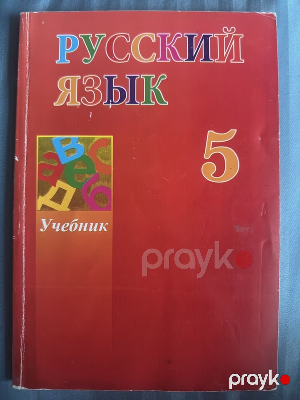 Salam, təmiz kitablardır, çox uyğun qiymətə veriləcək — Kitablar, Bakı (5)