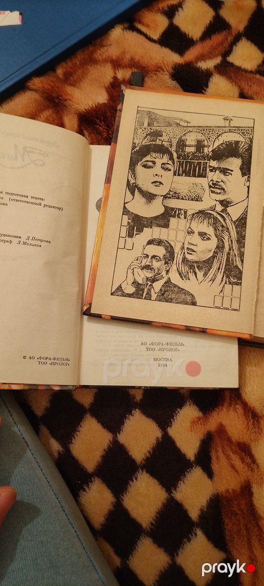 Kitablar — Kitablar və jurnallar, Bakı (4)