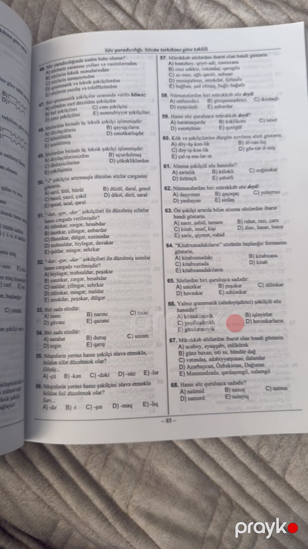 Tqdk “Test Toplusu – Azərbaycan dili” (I hissə), 1994–2015 — Kitablar, Bakı (2)