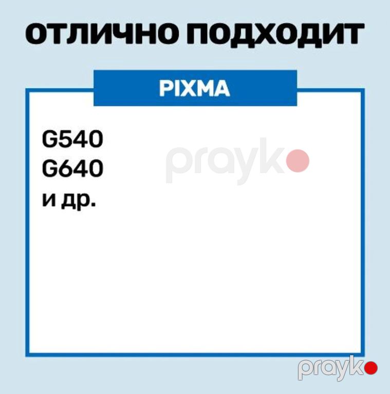 Canon Pixma GI-73 (Bcym, Red, Gray) — Ofis texnikası və istehlak malları, Bakı (3)