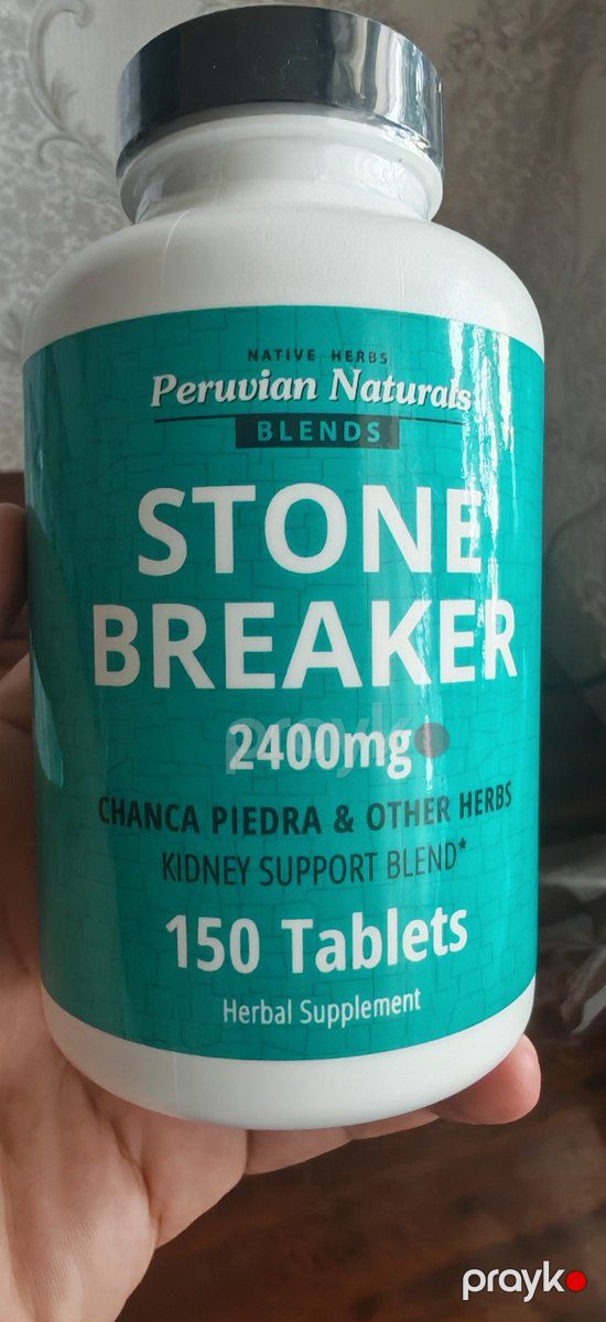 Stone breaker kapsulları — Gözəllik və səhiyyə, Bakı (2)