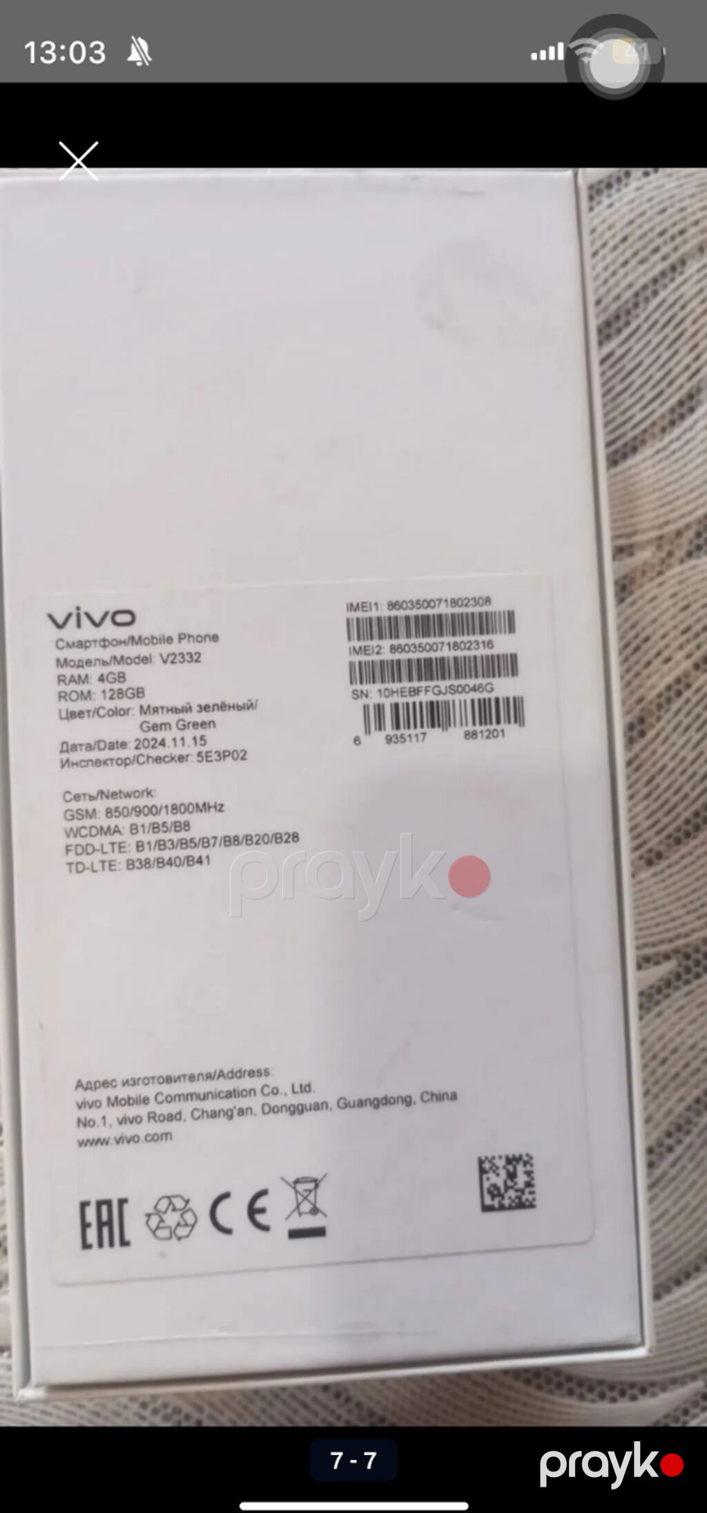 Vivo rəng - Yaşıl, Sənədlərlə — Vivo, Bakı (5)