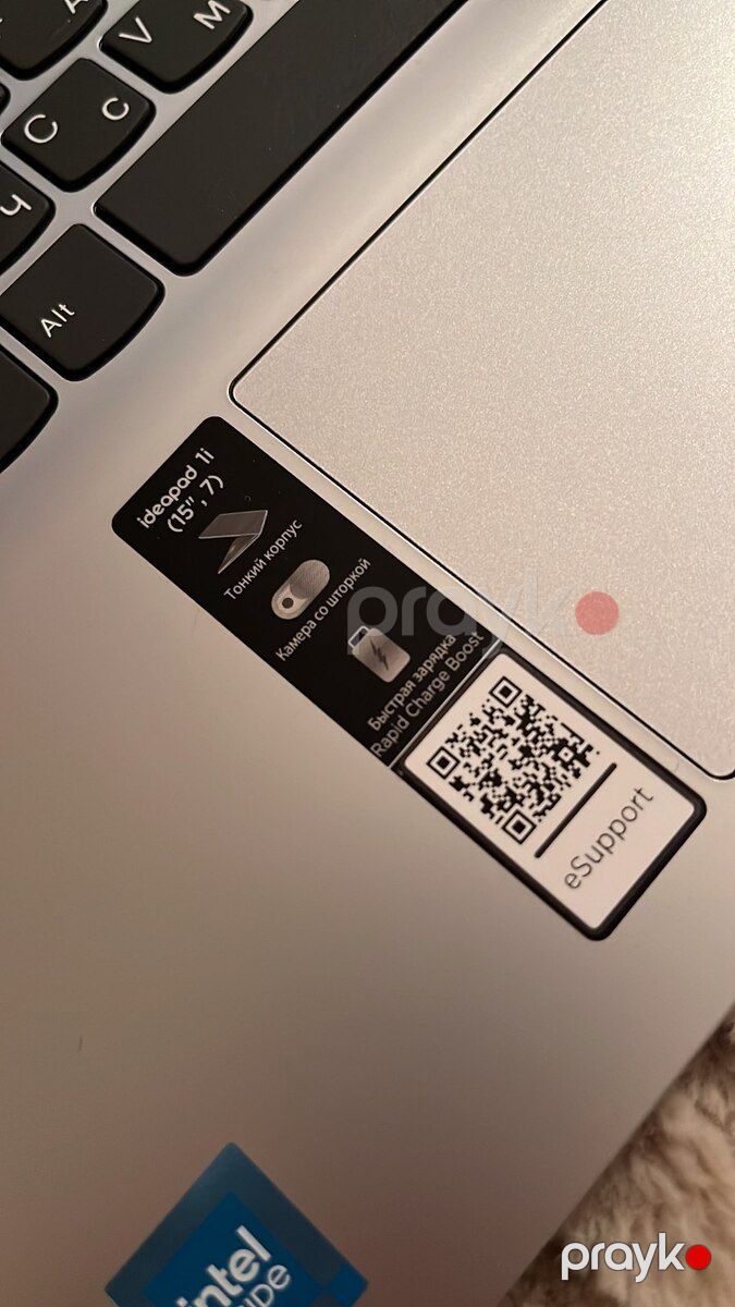 Noutbuk Lenovo — Noutbuklar, Quba (2)