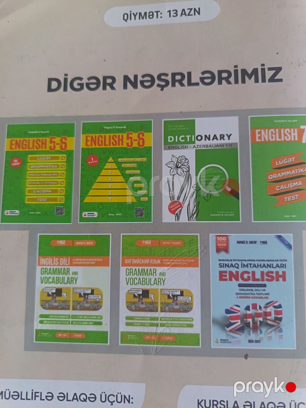 English 250 Sınaq Toplusu Təzədir, İstıfadə Olunmayıb — Akvariumlar və balıqlar, Bakı (4)